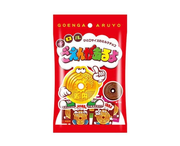 Tirol Chocolate: Five Yen