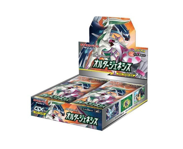 Pokemon Cards Booster Box: Sun & Moon Cosmic Eclipse Pokemon Cards Booster Box: Sun & Moon Cosmic Eclipse