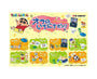 Crayon Shin Chan Daily Life Blind Box Anime &amp; Brands Sugoi Mart thumbnail 2