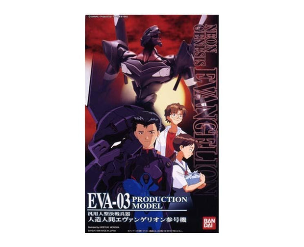 EVA-03 Production Model Figure Anime & Brands Sugoi Mart