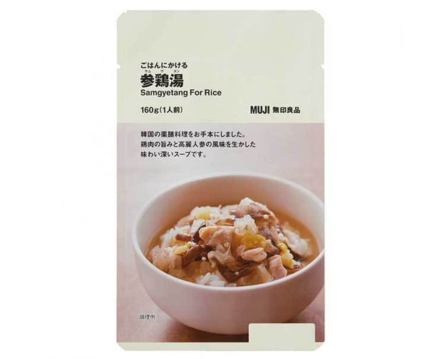 Muji Samgyetang for Rice Food and Drink Sugoi Mart