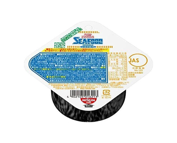 Eco Friendly Nissin Cup Noodle: Seafood Flavor Food and Drink Sugoi Mart