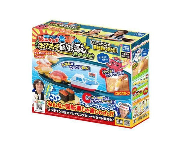 Conveyor Belt Sushi Boat Set Toys and Games Sugoi Mart