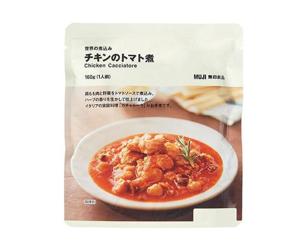 Muji Chicken Cacciatore Food and Drink Sugoi Mart