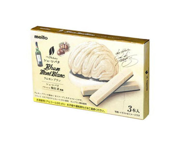 Rum Mont Blanc Chocolate Candy and Snacks Sugoi Mart