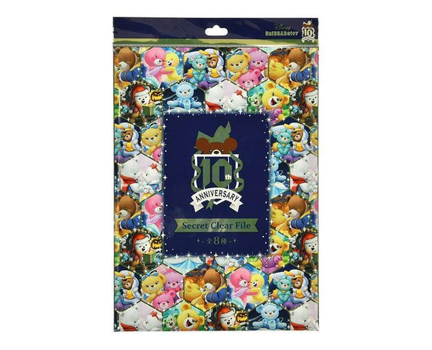 Disney Unibearsity 10th Anniversary Secret Clear File Home, Hype Sugoi Mart   