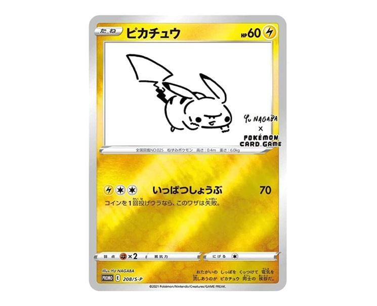 Pokemon Card Game x Yu Nagaba Special Box