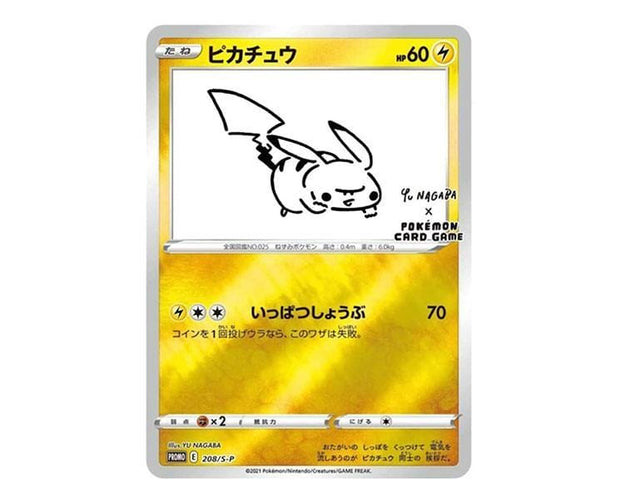 yu nagaba pokemon card list Pokemon Card Game x Yu Nagaba Special Box