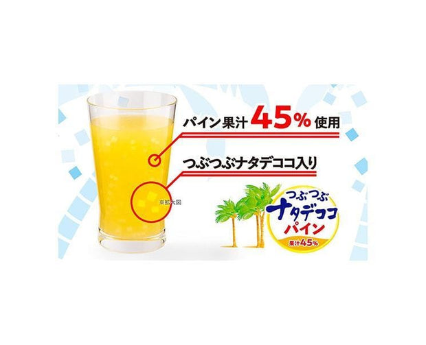 Sangaria: Pineapple Soda With Nata de Coco Food and Drink Sugoi Mart