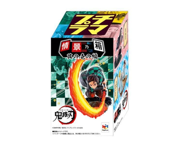 Demon Slayer Petit Llama Blind Box Complete Set Anime & Brands Sugoi Mart