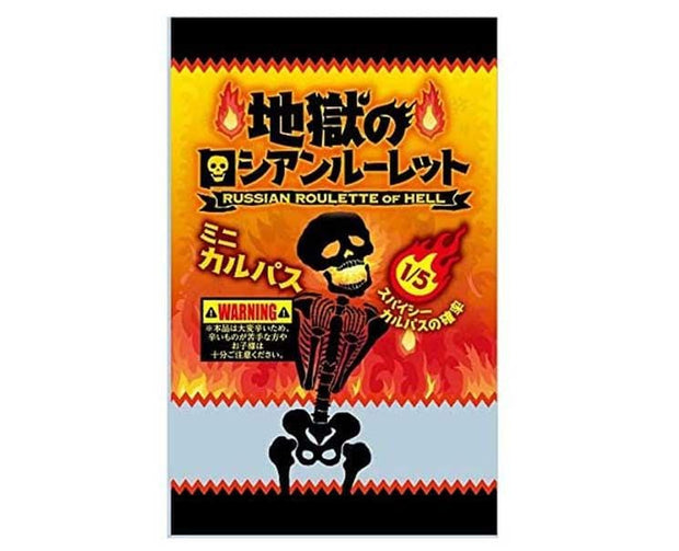 Russian Roulette of Hell Jerky Candy and Snacks Sugoi Mart