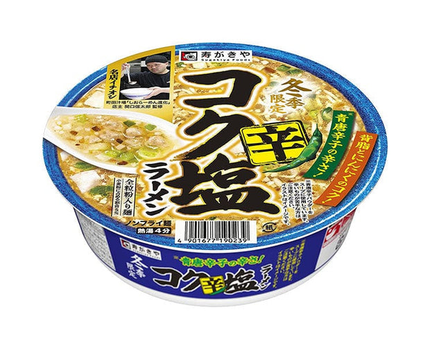 Sugakiya Winter Spicy Salt Ramen Food & Drinks Sugoi Mart