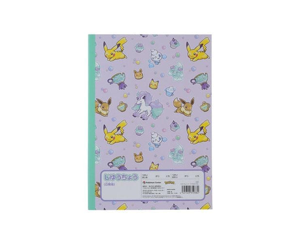 Pokemon Ponyta Notebook Home, Hype Sugoi Mart   