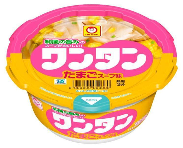 Instant Wonton Soup (Egg Soup Style) Food and Drink Sugoi Mart