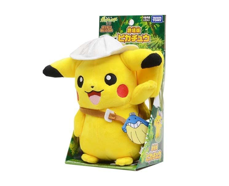 Pokemon Pikachu Movie Plush