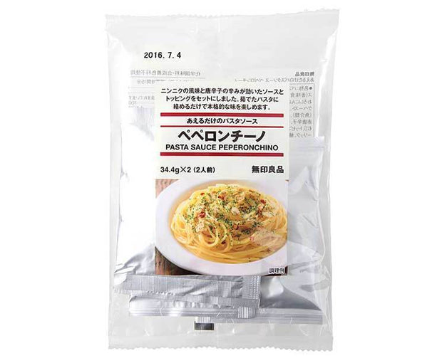 Muji Pasta Sauce Peperonchino Food and Drink Sugoi Mart