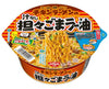 Nissin Chicken Ramen: Sesame Oil Tantan Ramen Food and Drink Sugoi Mart