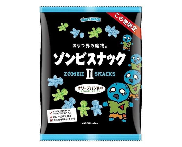 Zombie Snack II Olive Basil Flavor