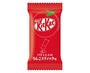 Kit Kat: Ragueneau Sasaki Patissier& thumbnail 3