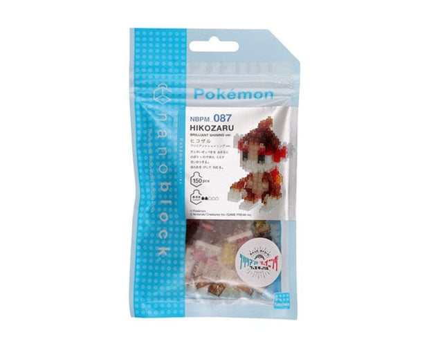 Pokemon Brilliant Shining Nanoblock: Chimchar Anime & Brands Sugoi Mart