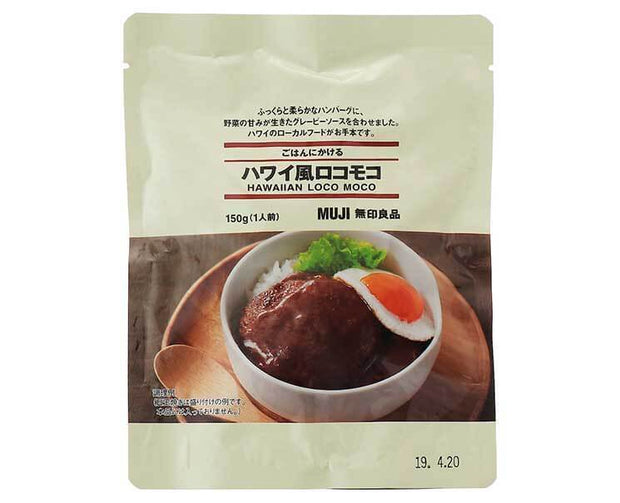 Muji Hawaiian Loco Moco Food and Drink Sugoi Mart