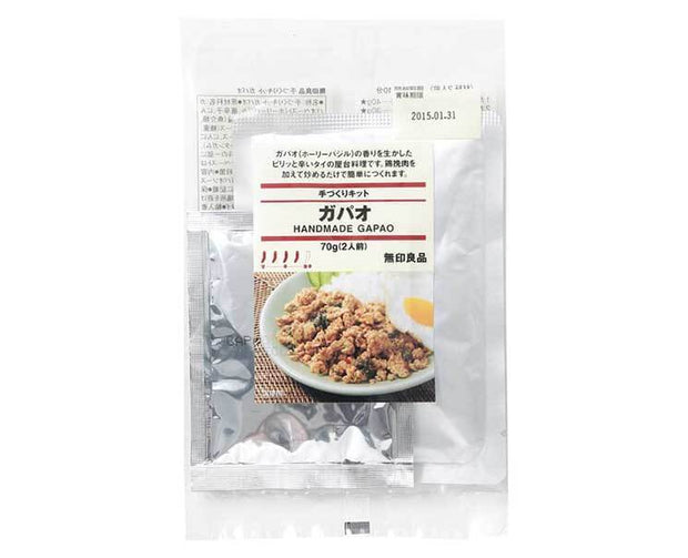 Muji Handmade Gapao Food and Drink Sugoi Mart