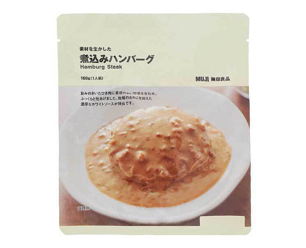Muji Hamburg Steak Food and Drink Sugoi Mart