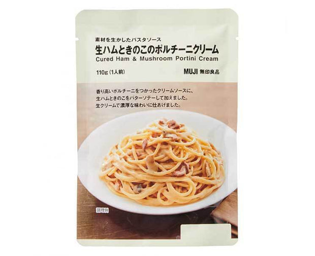 Muji Cured Ham and Mushroom Portini Cream Food and Drink Sugoi Mart