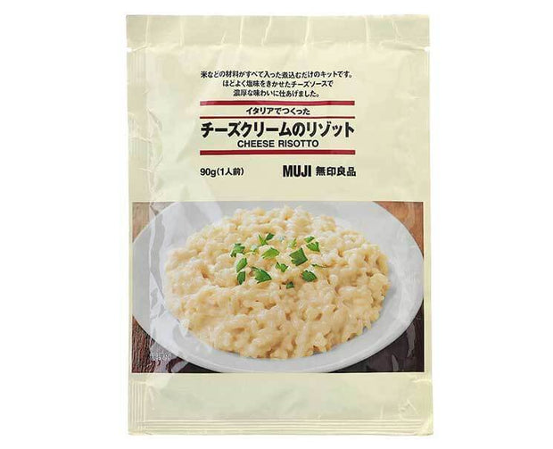 Muji Cheese Risotto Food and Drink Sugoi Mart