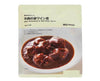 Muji Beef Simmered in Red Wine Sauce Food and Drink Sugoi Mart