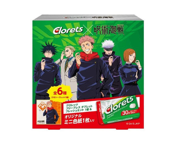 Jujutsu Kaisen x Clorets Gum Candy and Snacks, Hype Sugoi Mart   