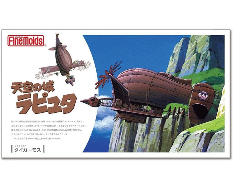 Ghibli: Castle In The Sky Tiger Moth Airship Figure