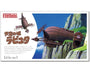Ghibli: Castle In The Sky Tiger Moth Airship Figure Anime &amp; Brands Sugoi Mart thumbnail 2
