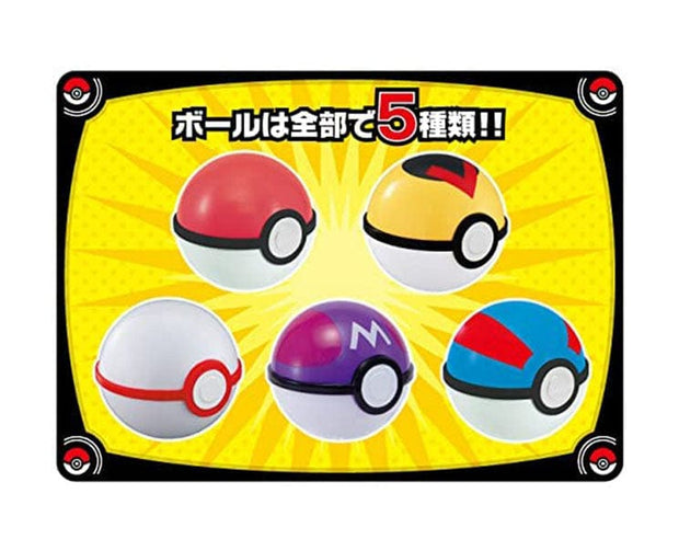 Pokemon Legends Arceus: Pokeball Blind Box Anime & Brands Sugoi Mart
