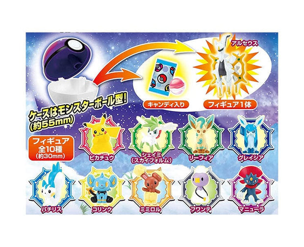 Pokemon Legends Arceus: Pokeball Blind Box Anime & Brands Sugoi Mart