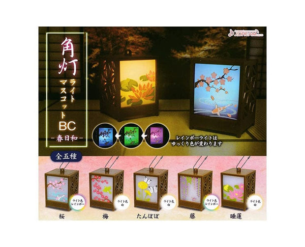 Light up Square Lantern Gachapon Anime & Brands Sugoi Mart