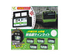 Yamanote Line Station Signs Light Up Keychain Gachapon Anime & Brands Sugoi Mart