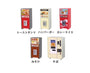 Retro Vending Machine Gachapon (Series 2) Anime &amp; Brands Sugoi Mart thumbnail 2
