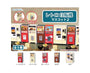 Retro Vending Machine Gachapon (Series 2) Anime &amp; Brands Sugoi Mart thumbnail 1