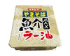 Peyoung Yakisoba Seafood Max Sesame Oil Food and Drink Sugoi Mart