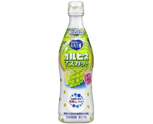 Calpis Original: Muscat Grape Food and Drink Sugoi Mart