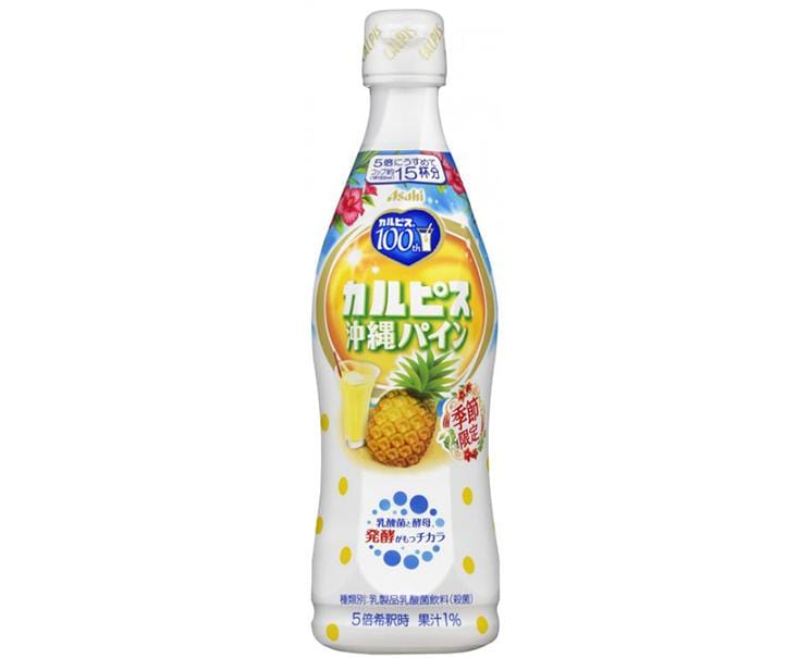 Calpis Original: Pineapple