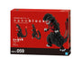 Shin Godzilla XL Nanoblock Toys and Games Sugoi Mart thumbnail 2