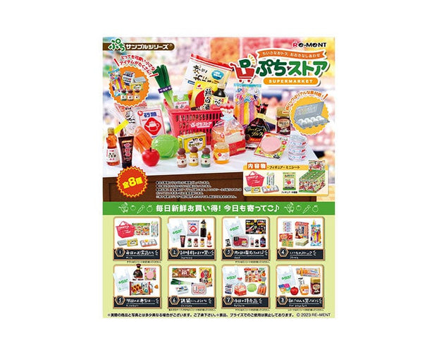 Petit Store Blind Box