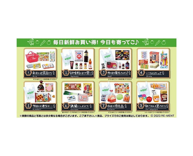 Petit Store Blind Box