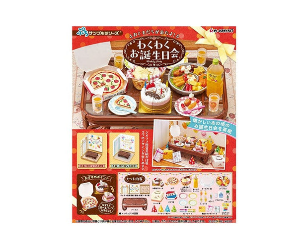 Exciting Birthday Party Blind Box