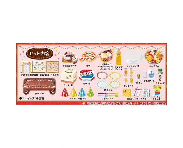 Exciting Birthday Party Blind Box