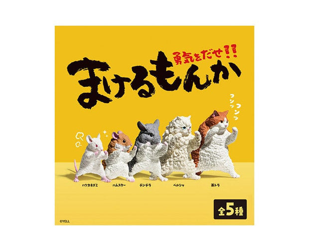 Makerumonka Blind Box