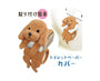 Toy Poodle Toilet Roll Paper Holder and Cover thumbnail 2