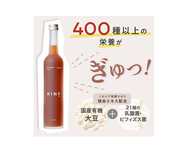 Kins Bio Drink